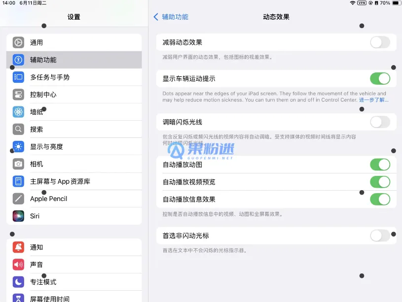 iPhone Air动态壁纸怎么设置？详细步骤与常见问题解答