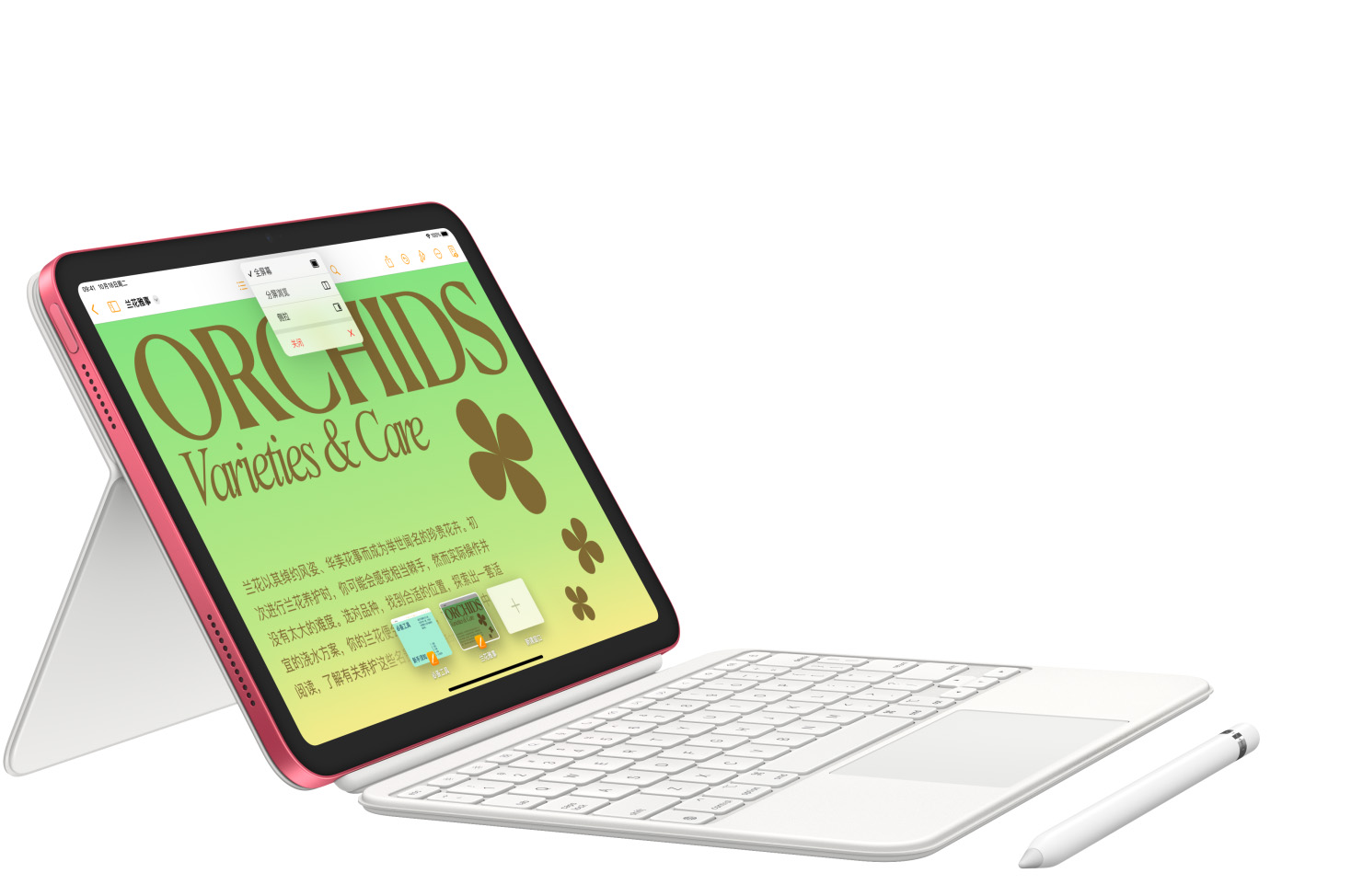iPad 10如何连接打印机无线打印_iPad办公文档处理方法