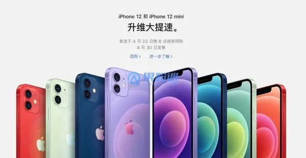 iPhone12什么时候上市？最新发布时间与购买指南