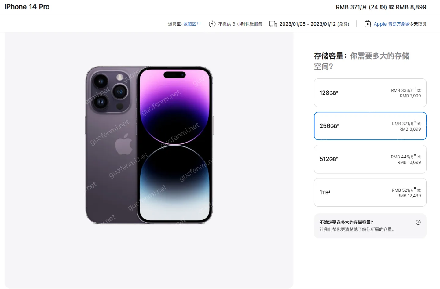 苹果14如何清理系统其他存储空间_iPhone 14内存不足清理方法