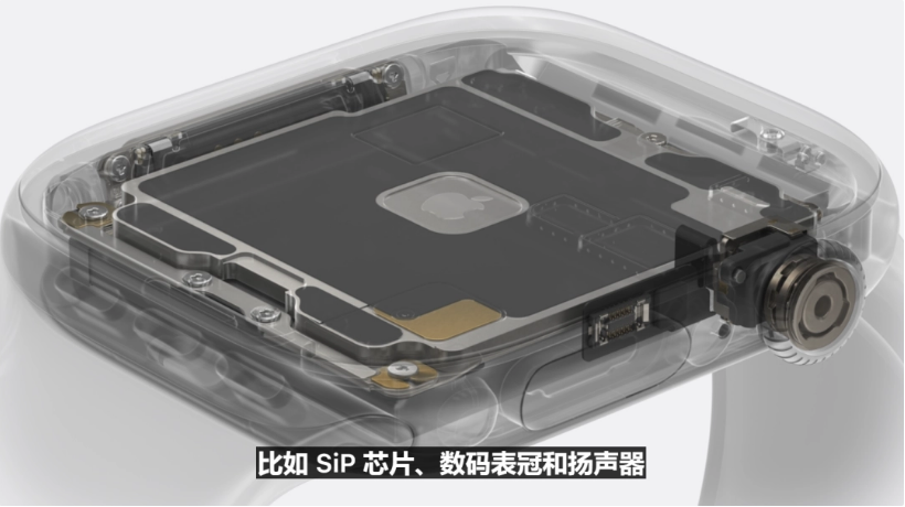 Apple Watch Series 9如何调整表冠旋转震动反馈_S9触感自定义