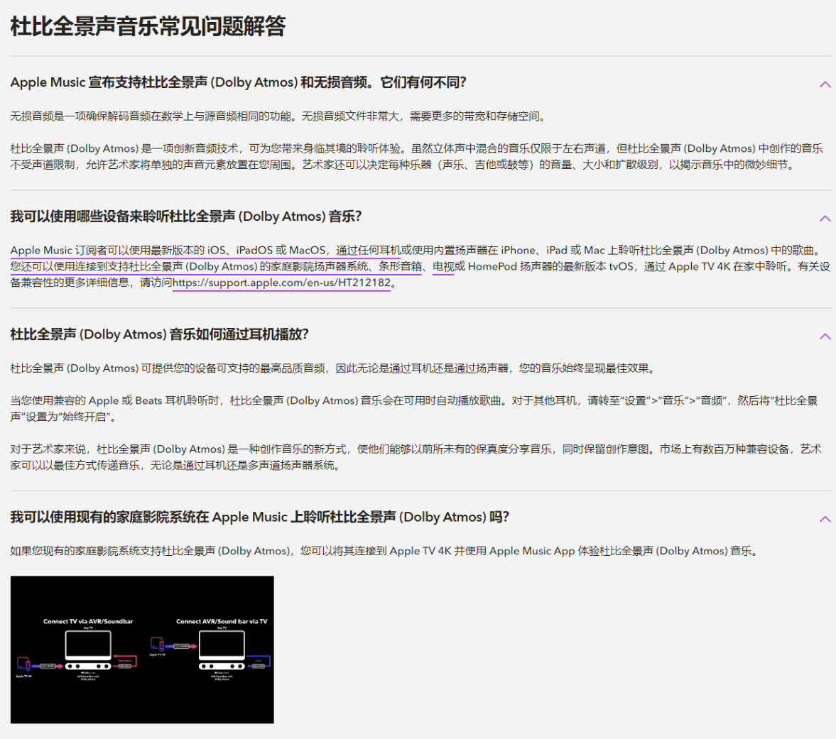 AirPods 2支持Apple Music无损音质吗_AirPods音质规格详解
