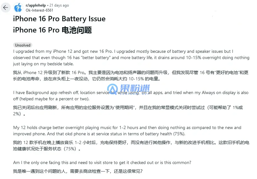 iPhone17有锁是什么意思？解锁方法、购买建议与常见问题解答