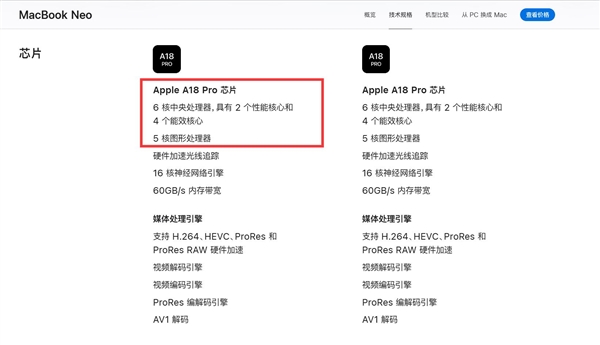 MacBook如何查看系统详细配置_macOS关于本机进阶信息