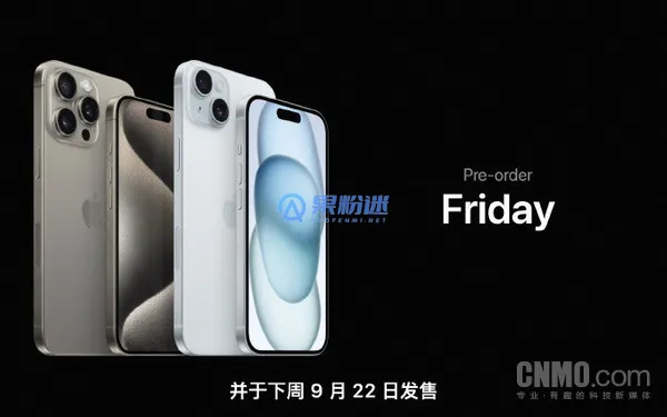 iPhone14什么时候上市的？上市时间与购买指南