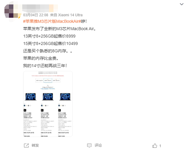 MacBook Air M3怎么查看WiFi密码_macOS钥匙串访问功能教程