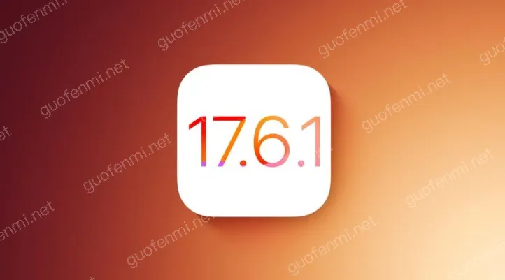 iPhone 16 Pro如何延长续航时间_iPhone 16 Pro省电技巧设置