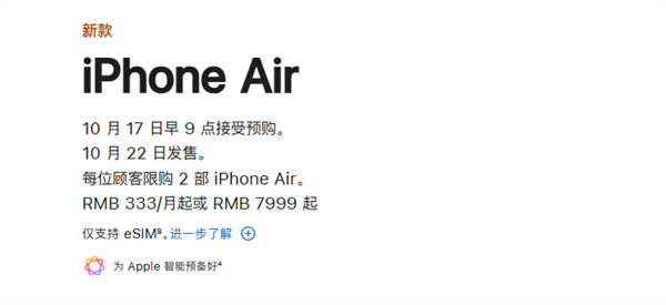 MacBook Air M2如何开启隔空打印_Mac无线连接打印机设置指南