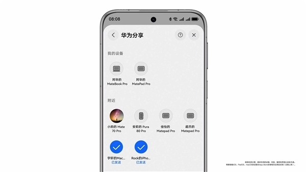 MacBook如何通过蓝牙传文件_macOS蓝牙共享设置指南