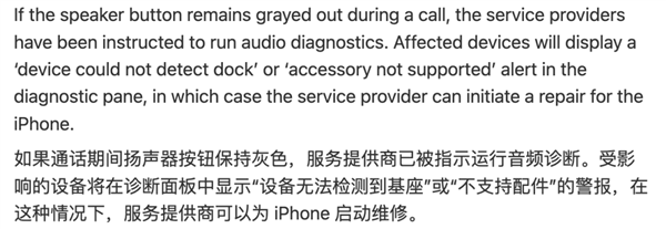 AirPods Pro长按操作没有反应怎么办_AirPods Pro传感器故障修复