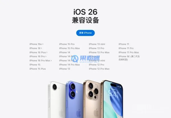 iPhone16如何上外网？实用方法与注意事项详解