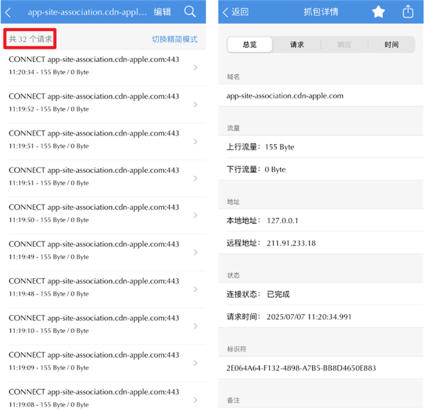 旧iPhone数据如何一键迁移到新iPhone_iPhone换机数据快速传输方法