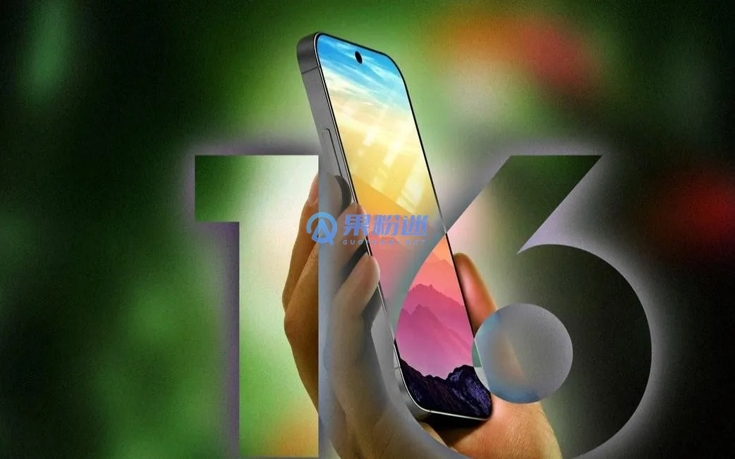 iPhone16护眼模式怎么设置？详细图文教程