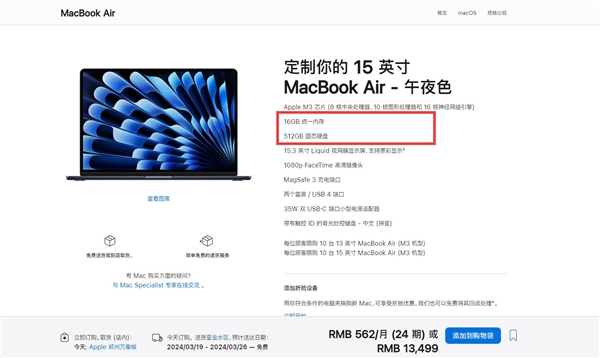 MacBook如何查看系统详细配置_macOS关于本机进阶信息