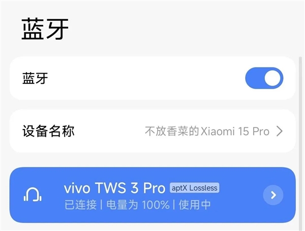 MacBook Pro M2怎么连接AirPods_macOS蓝牙音频自动切换