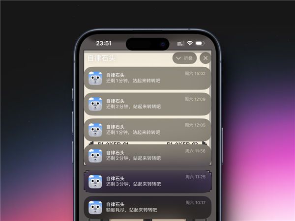 iPad如何设置闹钟震动而不发出铃声_iPad静音闹钟配置方法