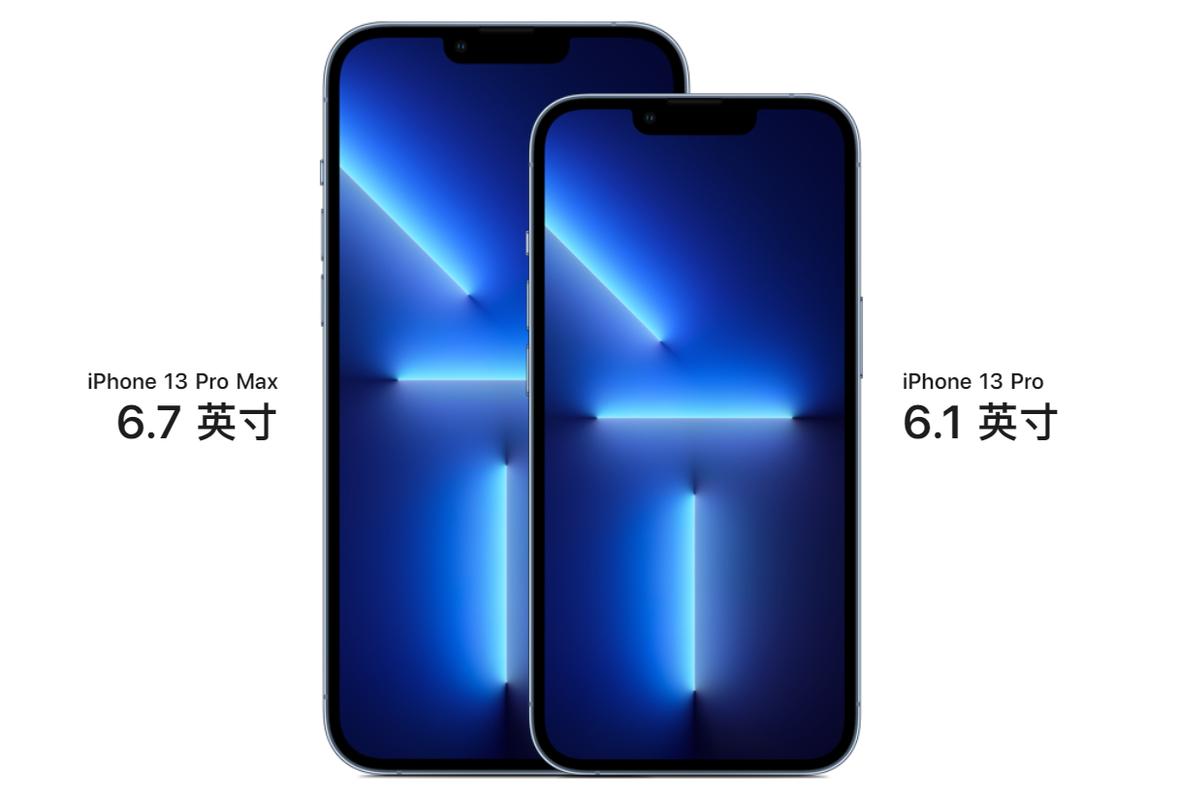 iPhone 13 Pro Max屏幕黑边变宽是怎么回事_苹果13边框排查指南