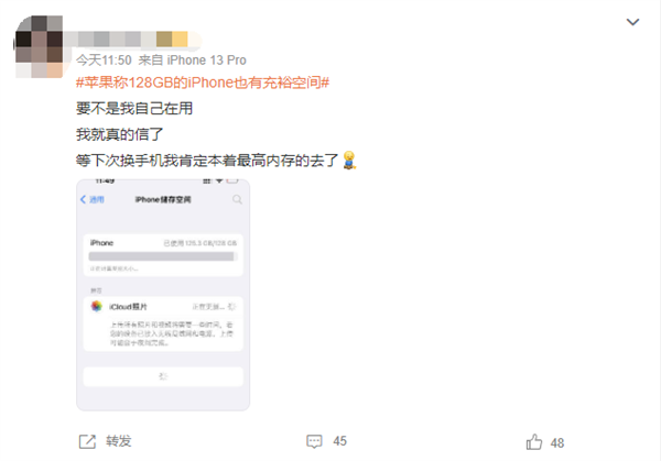 iPhone 14 Pro怎么设置照片为HEIF格式_苹果14减少照片占用内存空间