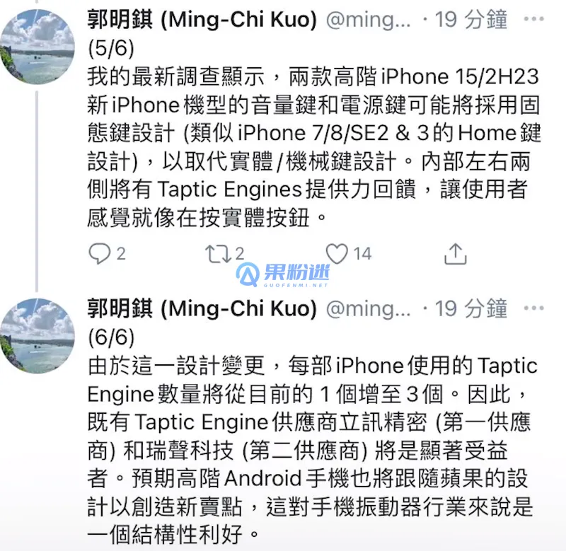iPhone13震动怎么关？详细步骤与设置方法