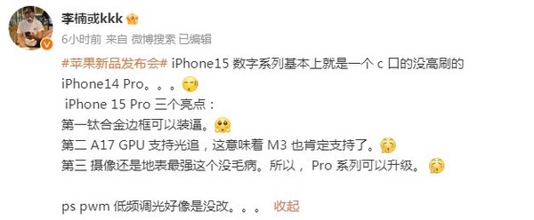 iPhone 15 Pro如何设置灵动岛实时步数_第三方运动软件灵动岛设置