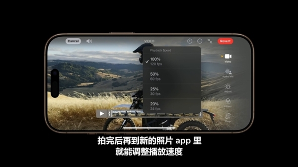 iPhone 16 Pro Max如何开启4K 120帧慢动作拍摄_苹果新旗舰相机设置