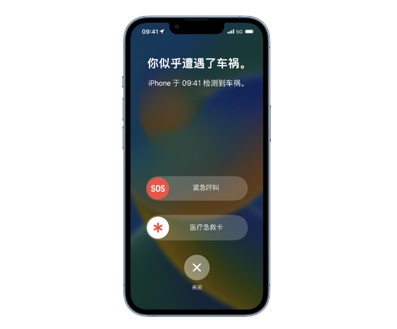 Apple Watch Series 9如何开启跌倒检测自动求助_S9高风险人群设置