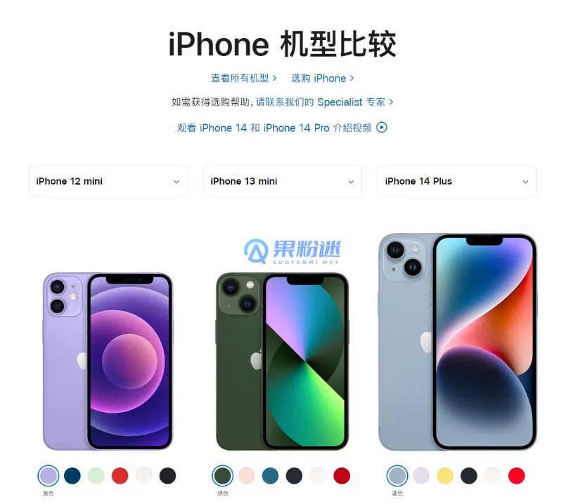 iPhone15 Plus查找我的iPhone功能怎么用？详细操作指南