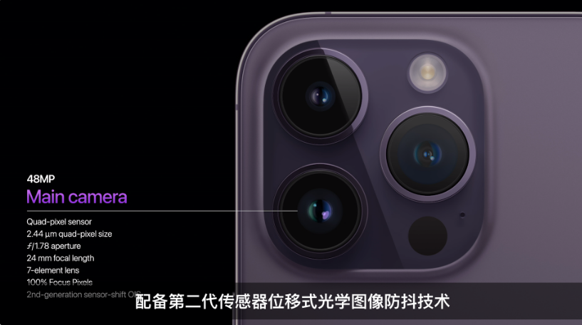 苹果14 Pro如何解决相机对焦模糊_苹果14 Pro相机设置