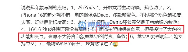 iPhone17如何截屏长图？完整操作步骤与常见问题解答
