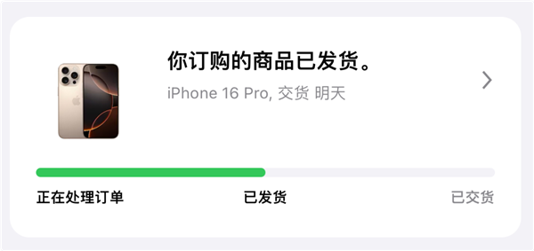 苹果14 Pro灵动岛显示第三方外卖进度_iPhone 14 Pro实时活动开启