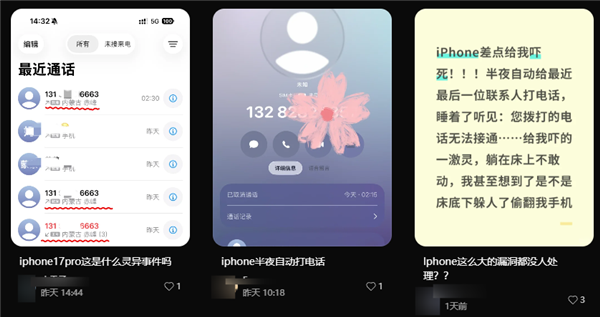 iPhone 14如何开启自动接听电话功能_苹果手机通话辅助设置