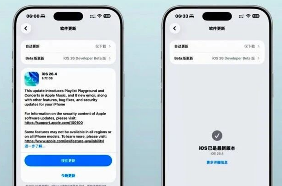 AirPods Pro 2固件版本更新教程_AirPods Pro 2系统升级步骤