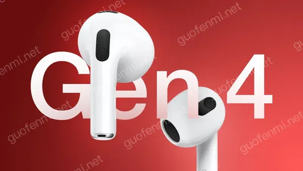 AirPods 4出厂重置操作指南