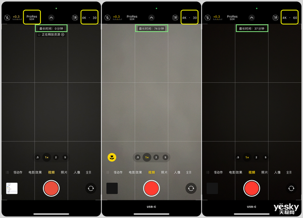 iPhone 16 Pro如何使用相机控制按键拍照_iPhone 16快门键功能自定义教程