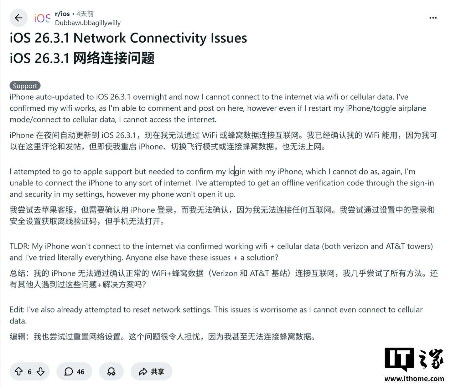 iPad Air M2无法连接公共Wi-Fi怎么办_iPad网络连接故障解决方法