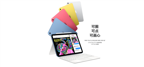iPad 10如何连接打印机进行无线打印_iPad 10办公打印操作指南