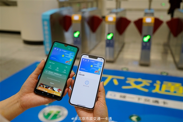 苹果15 Pro如何开启Apple Pay刷公交卡_iPhone钱包公交卡添加