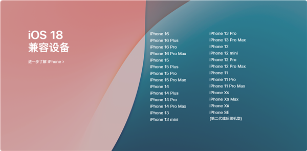 iPhone 16如何通过镜像查看iPad屏幕_iOS 18跨设备协作设置