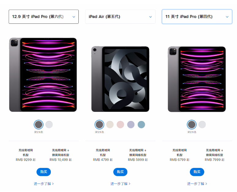 iPad Air M2如何连接无线打印机输出文档_iPad办公打印指南
