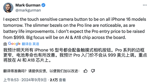 iPhone 16 Pro 如何设置相机控制按键 _ iPhone 16 Pro 相机快捷键自定义