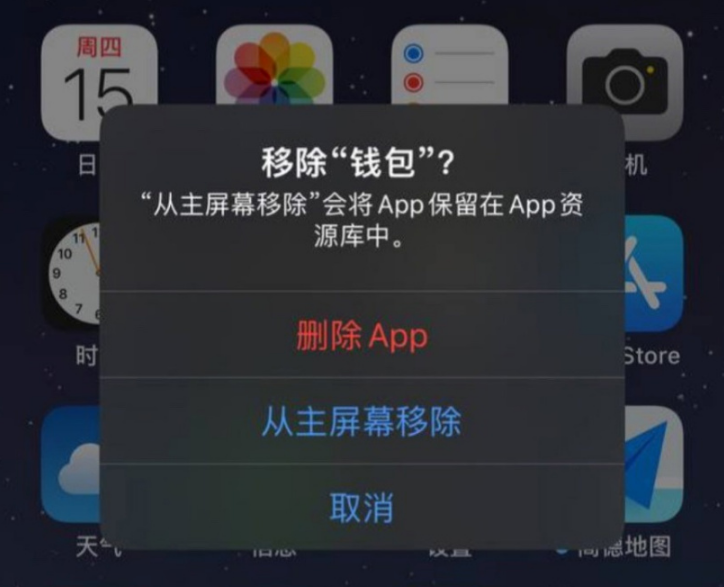 iPhone 13如何关闭不需要的App通知提醒_苹果手机通知中心清理教程