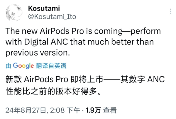 AirPods 4降噪版本值得买吗_AirPods 4性价比与选购分析指南