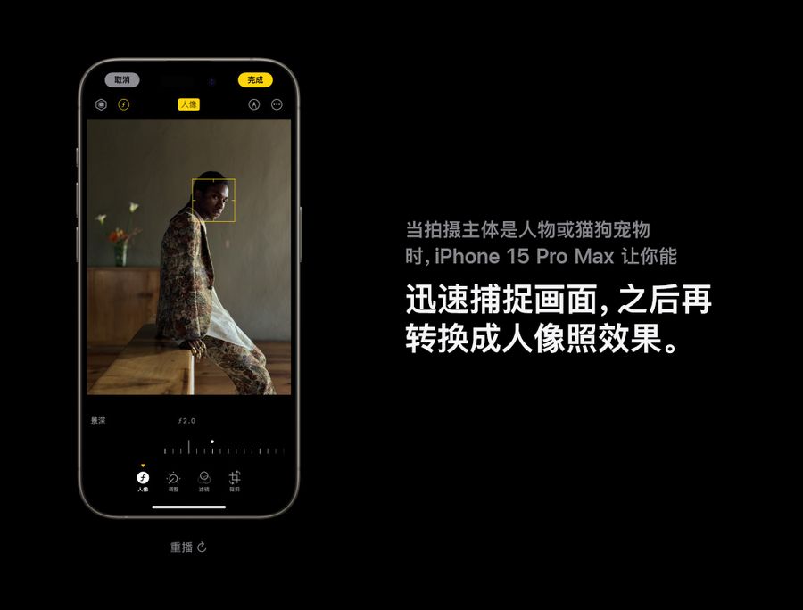 iPhone 15 Pro Max如何拍出电影感视频_苹果15 Pro专业摄像参数调整