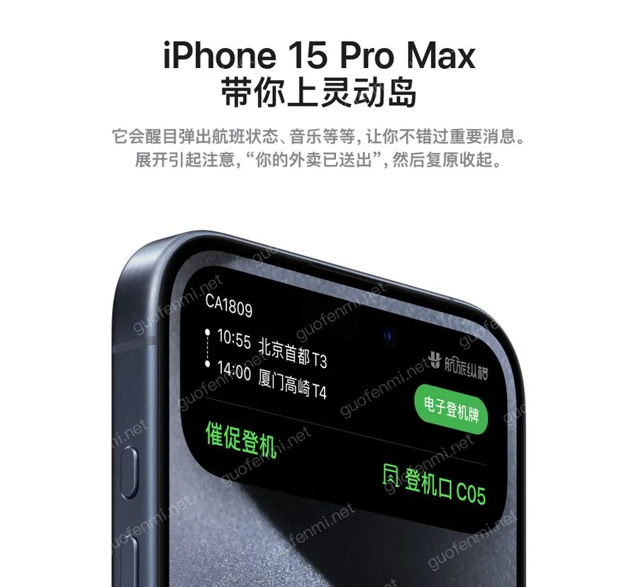 苹果16灵动岛实时活动设置指南_外卖打车进度显示开启步骤