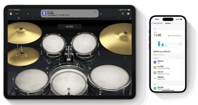 iPad mini 6怎么设置音乐App均衡器模式_iPad音频输出设置