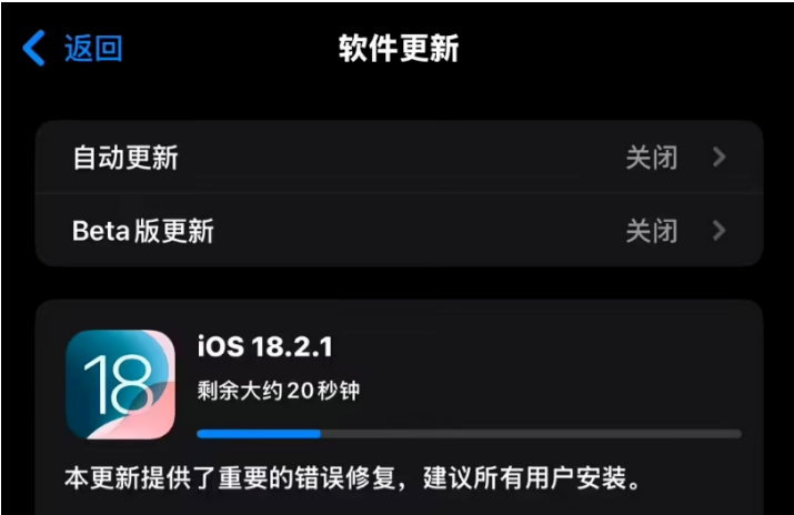 AirPods Pro 2固件版本怎么手动更新_AirPods固件自动升级条件说明