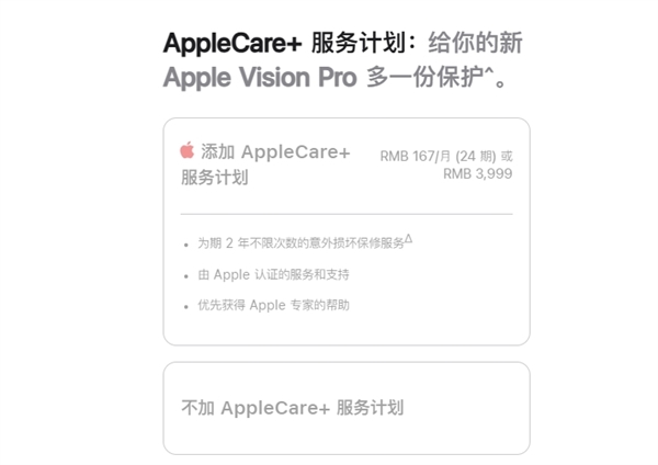 AirPods Pro 2如何开启低分贝噪声削减_AirPods听力保护设置教程