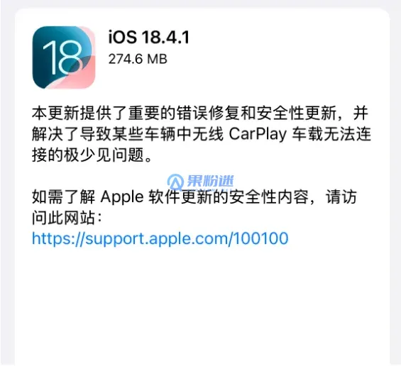 iPhone14如何停止系统更新？详细步骤与注意事项