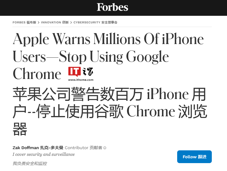 MacBook Pro M3怎么修改默认搜索引擎_macOS浏览器安全设置
