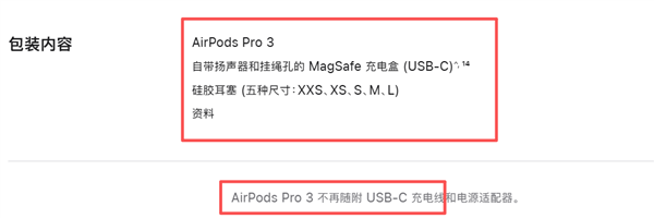 AirPods 4代如何重置蓝牙连接记录_AirPods 4清理旧设备配对信息